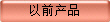 ��ǰ�aƷ